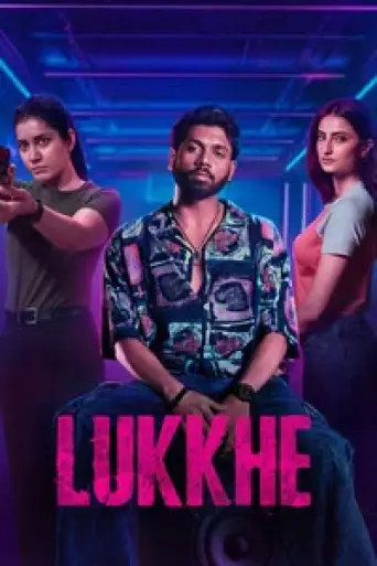 Lukkhe (Season 1) poster