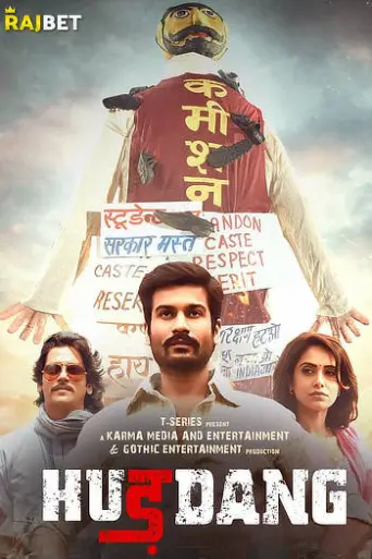 Download Hurdang 2022 Hindi CAMRip Full Movie Download Hurdang 2022 Hindi CAMRip Full Movie