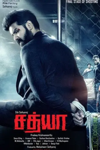 Sathya (2017) Hindi Dubbed HDRip 720p & 480p Sathya (2017) Hindi Dubbed HDRip 720p & 480p