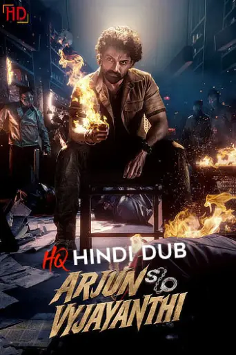 Arjun S/O Vyjayanthi (2025) [Hindi – HQ/Studio… poster