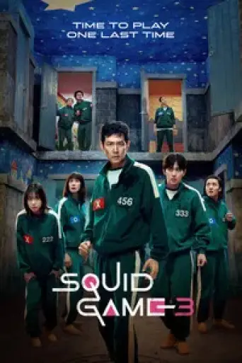 Squid Game (Season 3) poster