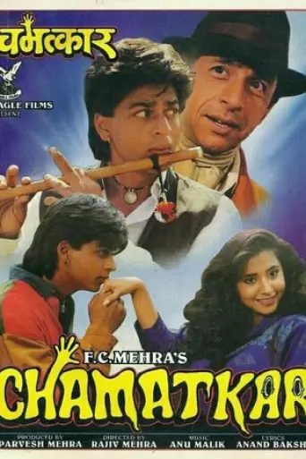 Chamatkar (1992) poster