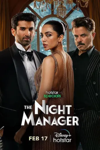 The Night Manager: Season 1 (Part 2) poster