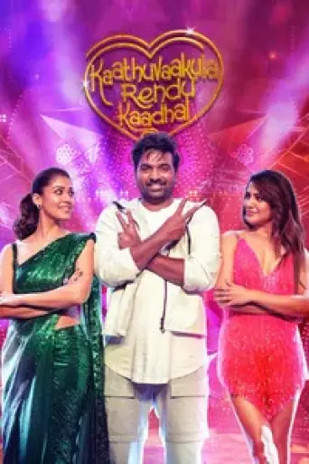 Download Kaathuvaakula Rendu Kaadhal 2022 Hindi Dubbed HDRip Full Movie Download Kaathuvaakula Rendu Kaadhal 2022 Hindi Dubbed HDRip Full Movie