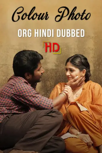 Download Colour Photo 2020 Hindi Dubbed HDRip Full Movie Download Colour Photo 2020 Hindi Dubbed HDRip Full Movie