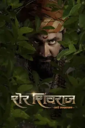 Download Sher Shivraj (2022) Marathi HDRip Full Movie Download Sher Shivraj (2022) Marathi HDRip Full Movie