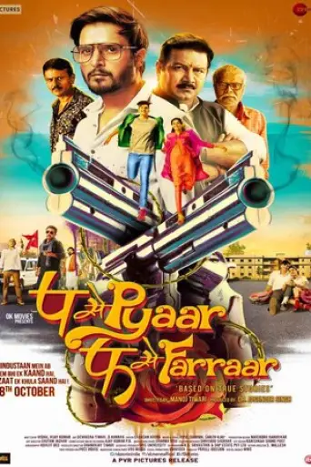 P Se Pyaar F Se Faraar (2019) poster