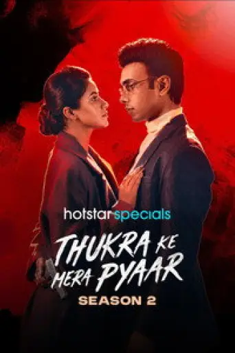 Thukra Ke Mera Pyaar (Season 2) poster