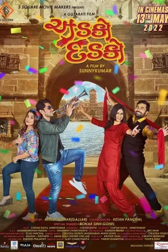 Ghantadi (2022) WEB-HD [Gujarati DD2.0] 1080p & 7… poster
