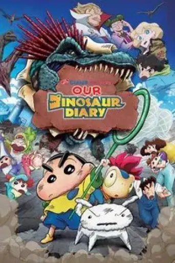 Crayon Shin-chan: Our Dinosaur Diary (2024) poster