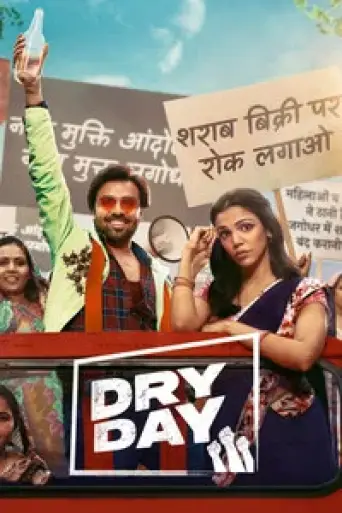 Download Dry Day (2023) Hindi HDRip Full Movie Download Dry Day (2023) Hindi HDRip Full Movie