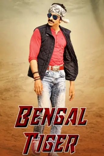 Bengal Tiger (2015) poster