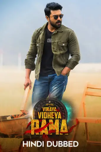 Download Vinaya Vidheya Rama 2019 Hindi Dubbed HDRip Full Movie Download Vinaya Vidheya Rama 2019 Hindi Dubbed HDRip Full Movie