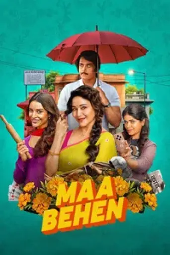Maa Behen (2026) poster