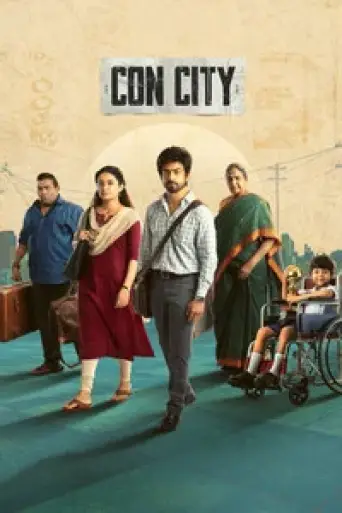 Con City (2026) poster