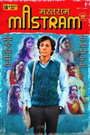 Mastram (Season 1) poster