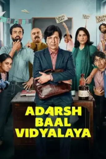 Adarsh Baal Vidyalaya (Season 1) poster