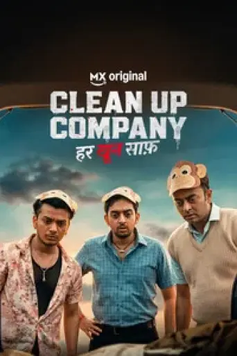 Clean Up Company (Season 1) poster