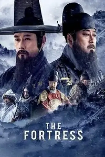 The Fortress (2017) poster