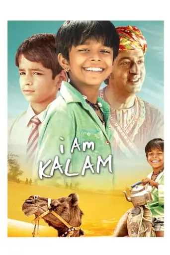 I Am Kalam (2010) poster