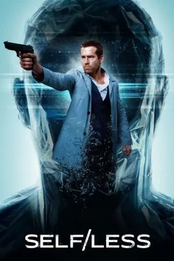 Self/less (2015) poster