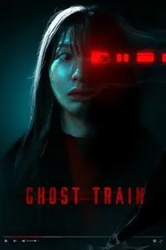Ghost Train (2024) poster