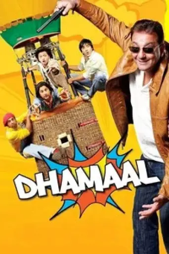 Dhamaal (2007) poster