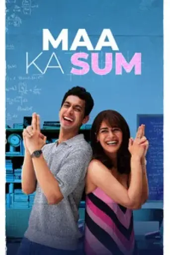 Maa Ka Sum (Season 1) poster