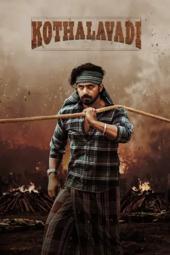 Download Kothalavadi 2025 Hindi Dubbed HDRip Full Movie Download Kothalavadi 2025 Hindi Dubbed HDRip Full Movie