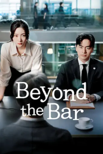 Beyond the Bar (Season 1) poster