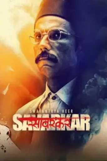 Swatantra Veer Savarkar (2024) poster