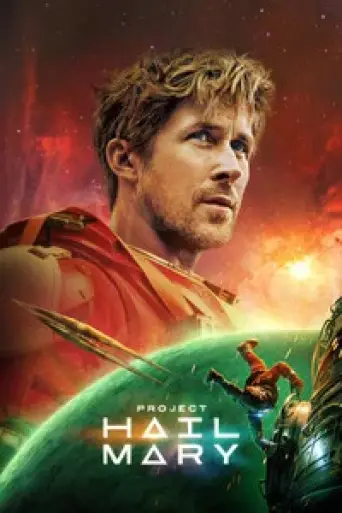 Project Hail Mary (2026) iMAX poster