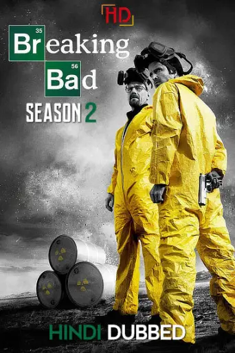 Breaking Bad (Season 2) poster