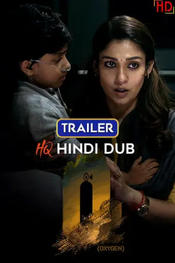 O2 (2022) [Hindi HQ-Dub TRAiLER] – Nayanthara | F… poster