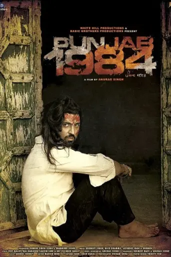 Punjab 1984 (2014) poster