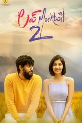 Love Mocktail 2 (2022) UNCUT poster