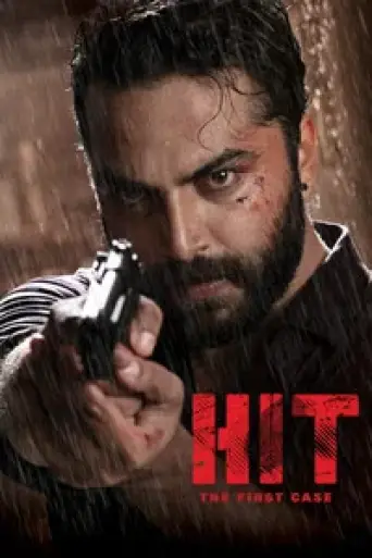 HIT: The First Case (2020) UNCUT poster