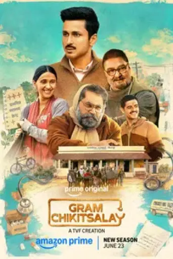 Gram Chikitsalay (Season 2) poster
