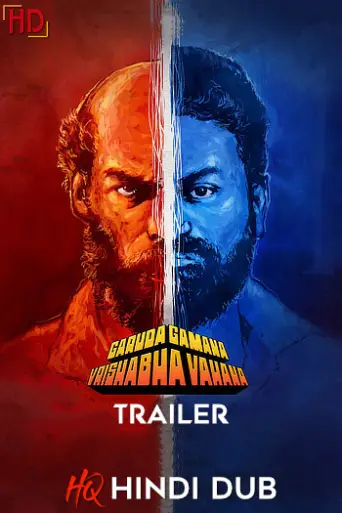 Garuda Gamana Vrishabha Vahana (2021) [Hindi HQ/S… poster