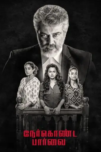 Nerkonda Paarvai (2019) UNCUT poster