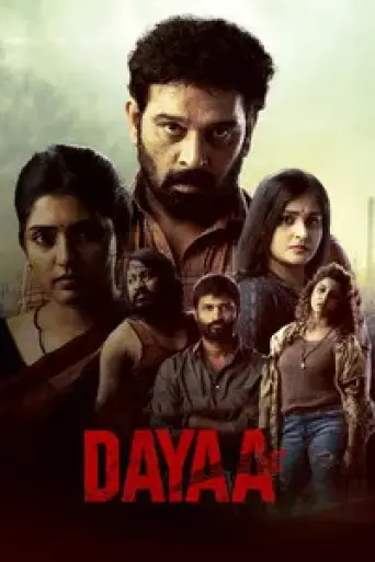 Dayaa (Season 1) Hindi poster