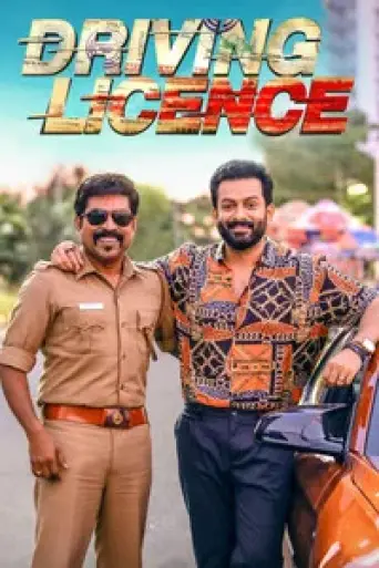 Driving Licence (2019) UNCUT poster