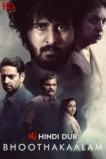 Bhoothakaalam (2022) [Hindi – HQ/Studio Dub] poster