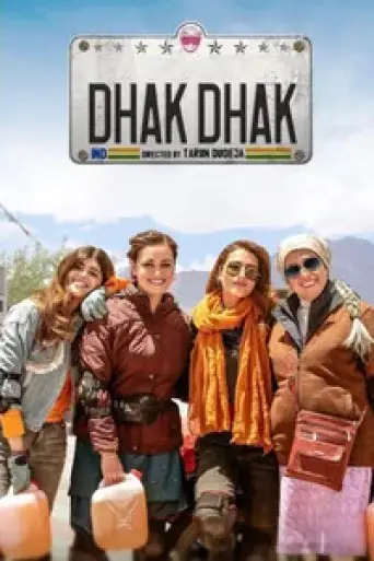 Download Dhak Dhak (2023) Hindi HDRip Full Movie Download Dhak Dhak (2023) Hindi HDRip Full Movie