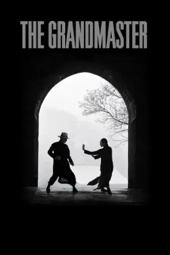 The Grandmaster (2013) poster