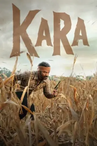 Kara (2026) poster