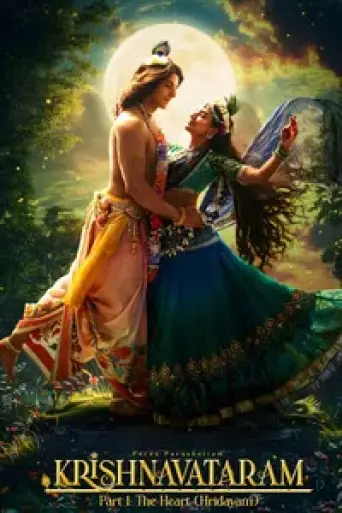 Krishnavataram Part 1: The Heart (2026) HDTC [Hin… poster