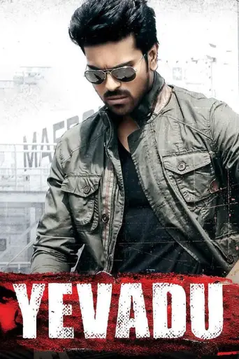 Download Yevadu 2014 UNCUT Hindi Dubbed BluRay Full Movie Download Yevadu 2014 UNCUT Hindi Dubbed BluRay Full Movie