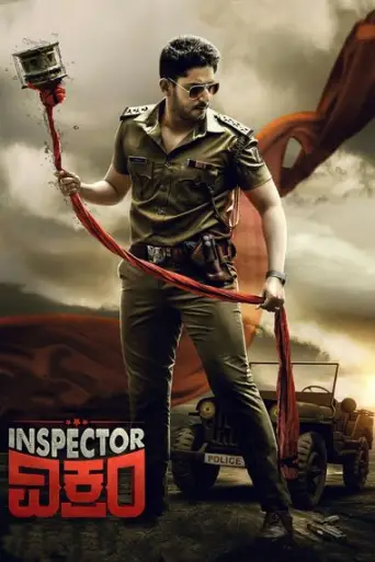 Inspector Vikram (2021) UNCUT poster