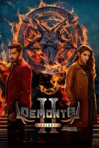 Demonte Colony 2 (2024) poster